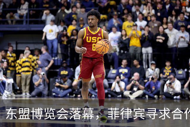 东盟博览会落幕，菲律宾寻求合作遭中国拒绝